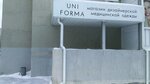 UniForma (Respubliki Street, 83), workwear