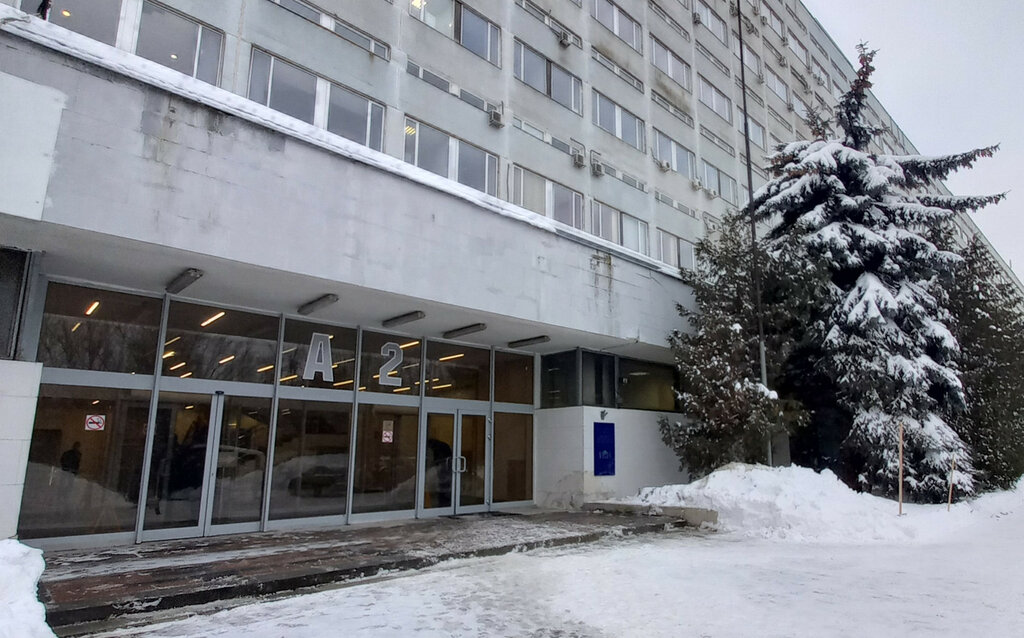 Research institute Institute of Earthquake Prediction Theory and Mathematical Geophysics Ran, Moscow, photo