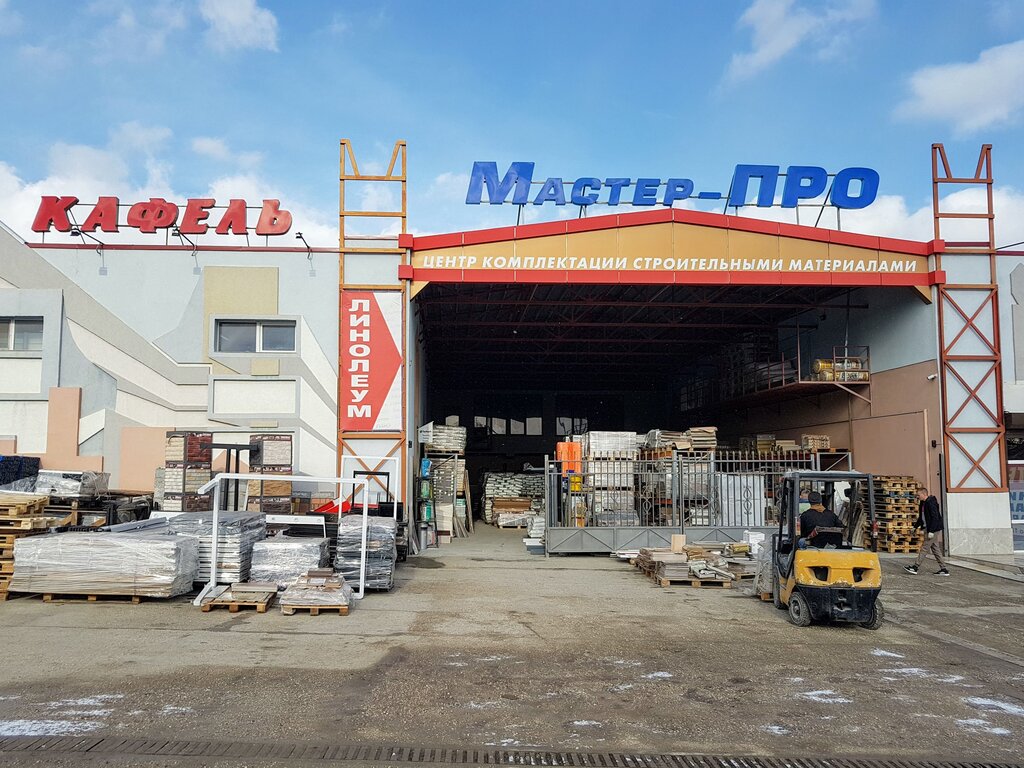 Магазин митсубиси саратов чапаева