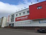 Добрыня (Novomoskovsk, Trudovoy Drive, 1В) ، مركز تسوق