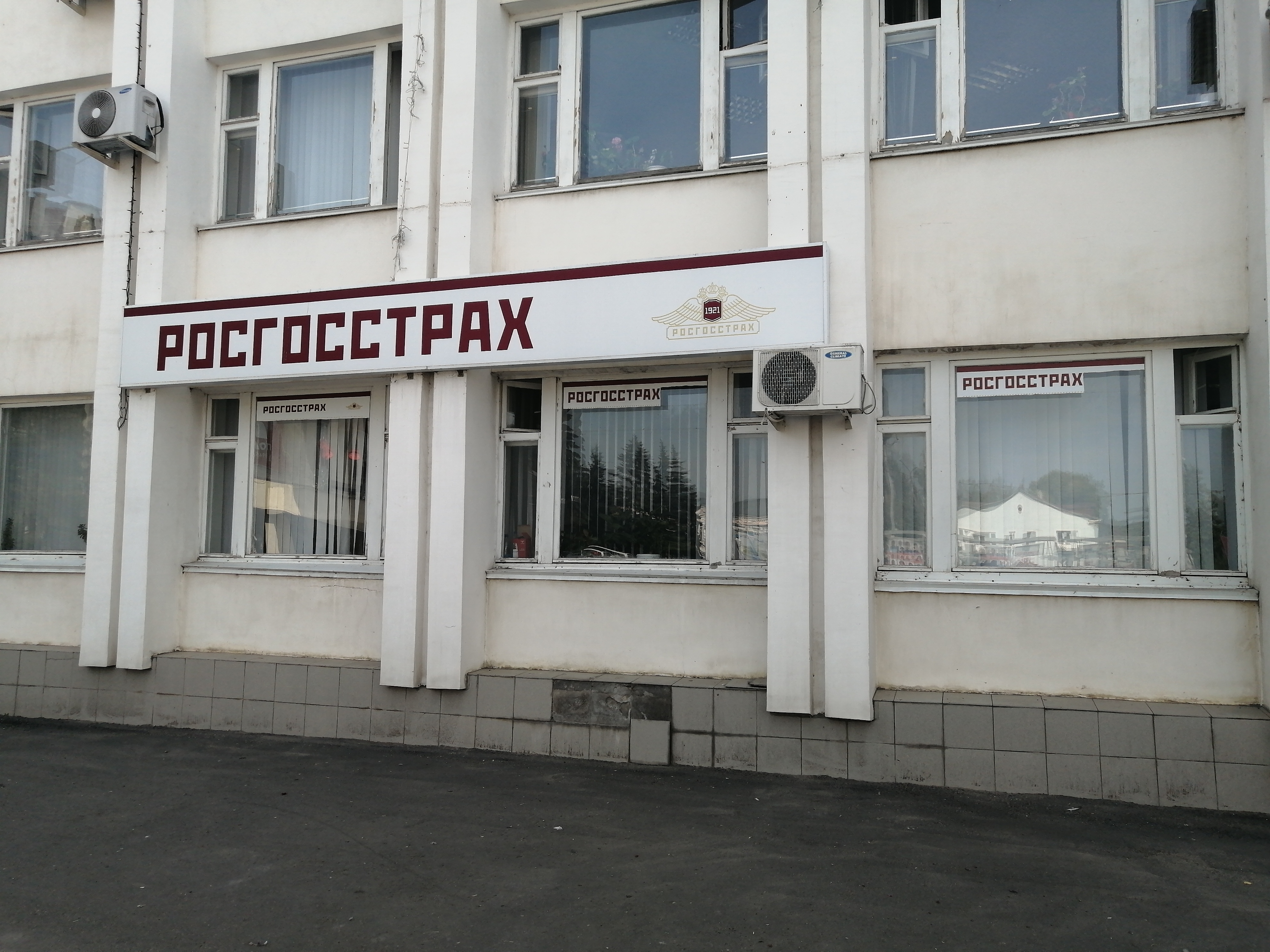Росгосстрах ул торцева 14 фото Больше не работает: Росгосстрах, страховая компания, Санкт-Петербург, Долгоозёрн