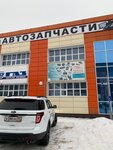 Auto-party (24, район Северная Жилая Часть, микрорайон Северная Коммунальная Зона, Новый Уренгой), магазин автозапчастей и автотоваров в Новом Уренгое