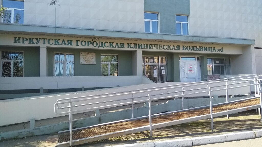 Ангара бмв центр иркутск