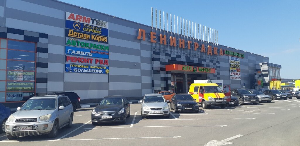 Магазин Транзит На Московском