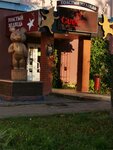Fat bear (Karla Marksa Street, 30), restaurant