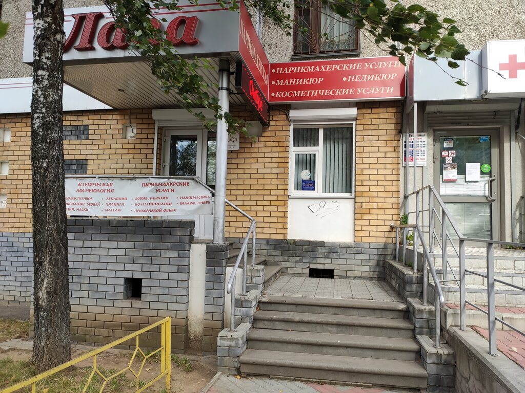 Парикмахерская лада великий новгород