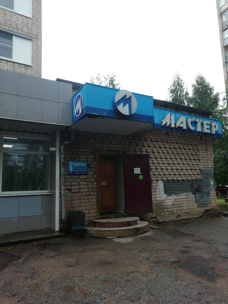 متجر بيع أدوات معدنية Khozyaystvenny magazin Master-M ، ، صورة
