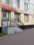 Pivtochka (Novatorov Boulevard, 17), beer shop