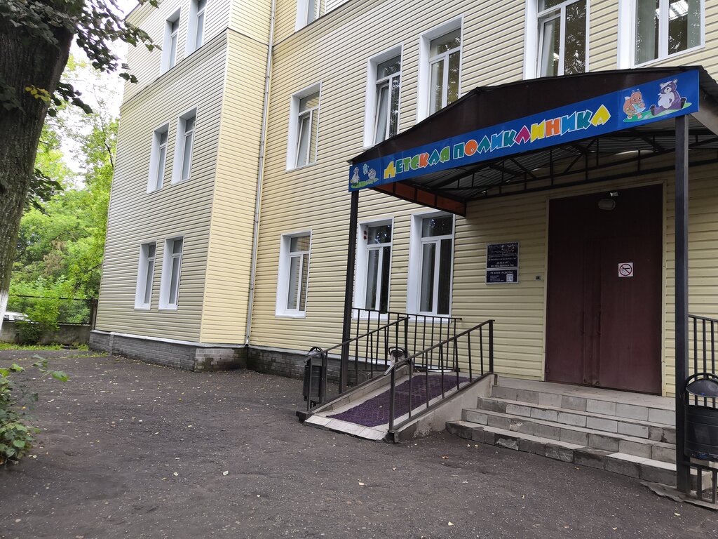 ГБУЗ ЯО Клиническая больница № 2, Детская поликлиника № 2, детская