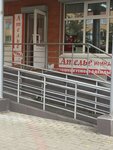 Irina (Solnechnaya Street, 7), tailor