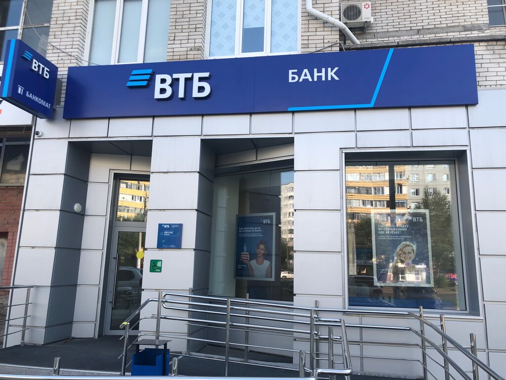Bank VTB Bank, Omsk, photo