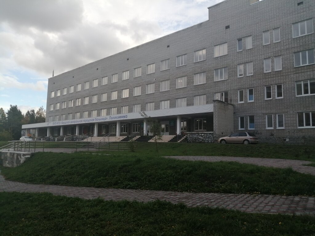 Department of the hospital Бердская центральная городская больница, терапевтическое отделение, Berdsk, photo