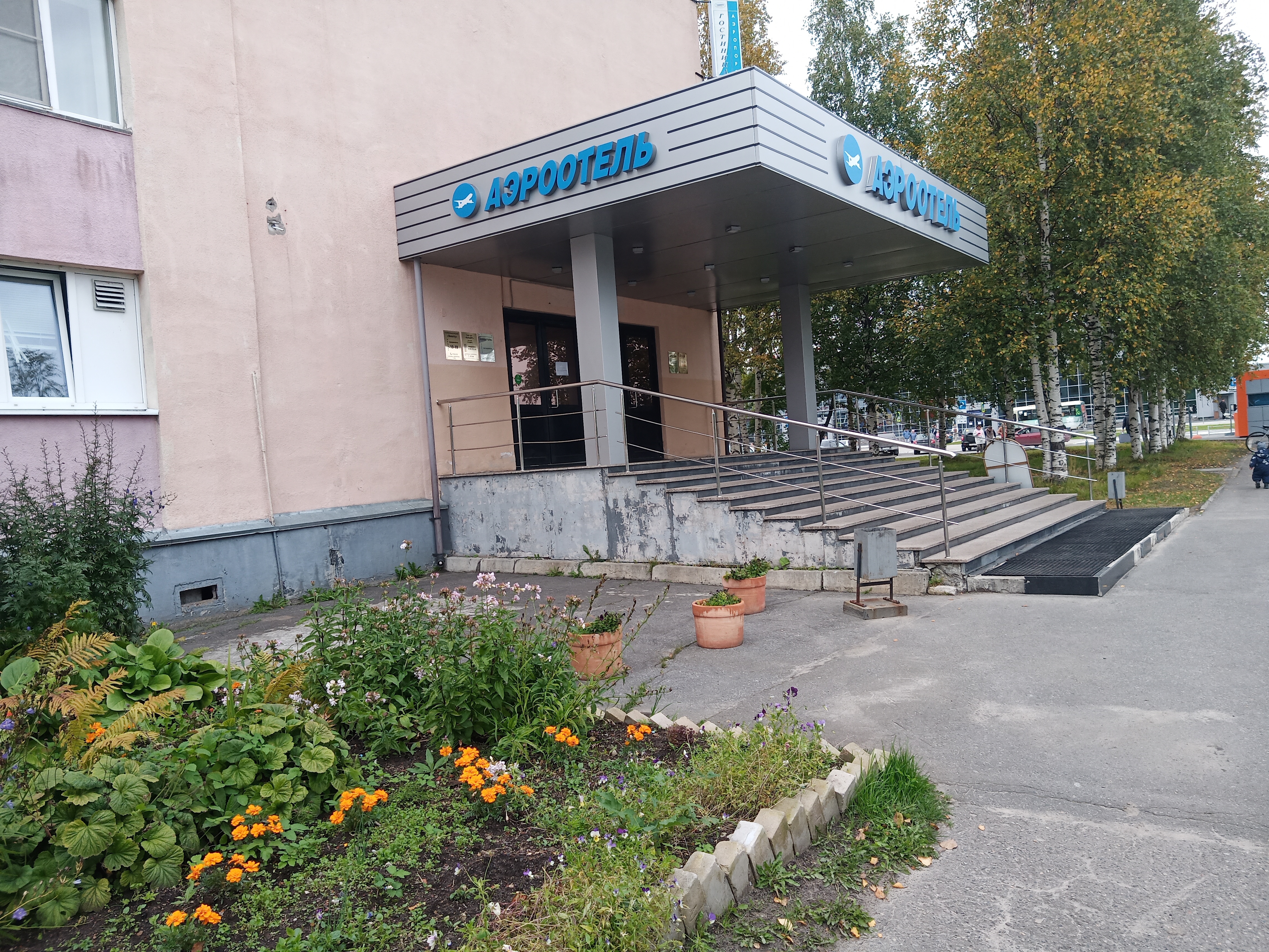 Фото АэроОтель