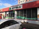 Apteka (ulitsa Mira, 12), pharmacy