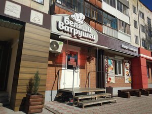 Yest Poyest (Russian Federation, Verkhnyaya Salda, ulitsa Engelsa, 83к1), cafe