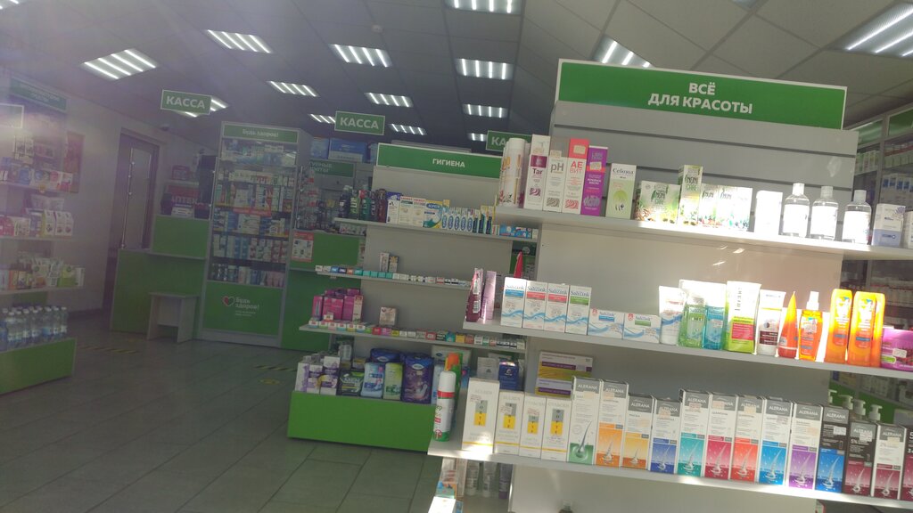 Pharmacy Bud Zdorov, Kaliningrad, photo