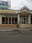 Продукты (Геленджикский просп., 176В), магазин продуктов в Геленджике