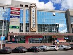 ТОК Арбат (mikrorayon Vzlyotka, Vesny Street, 26), shopping mall