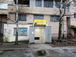 Флогистон (prospekt 25 Oktyabrya, 50), weapons and self defense