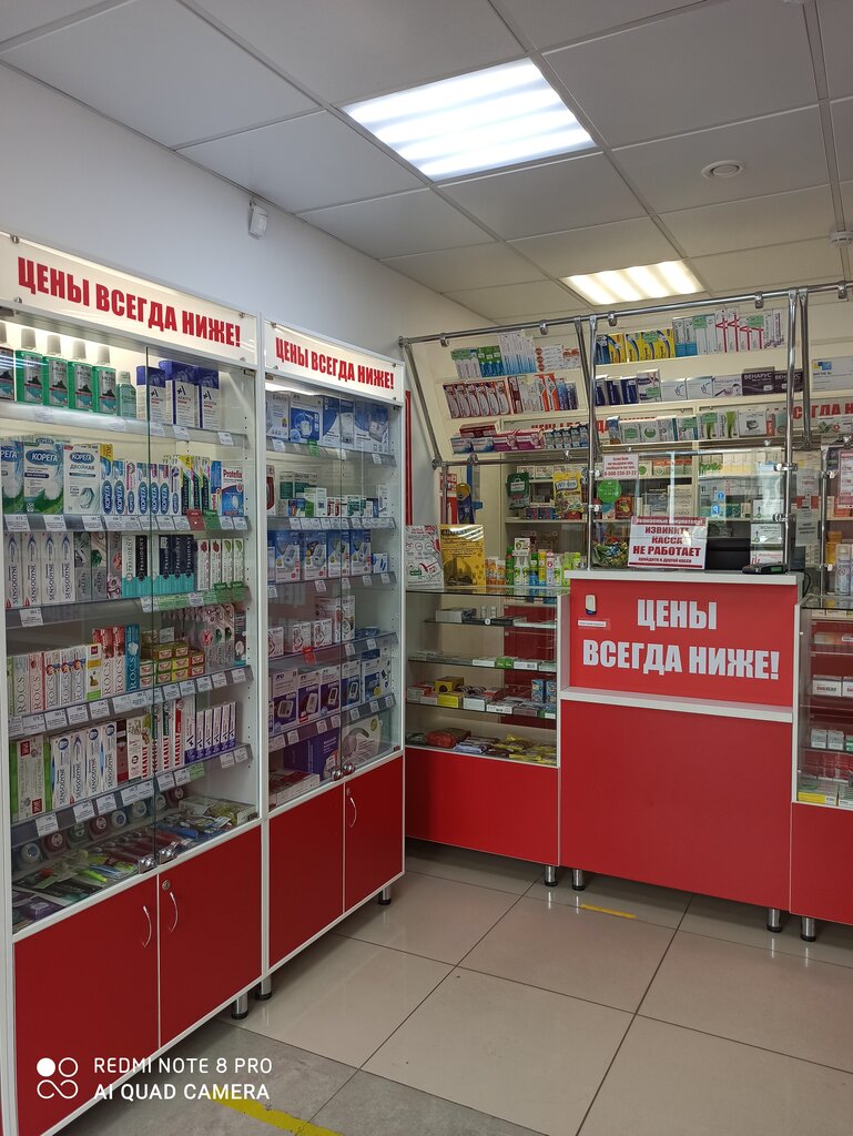 Pharmacy Maksavit, Novosibirsk, photo
