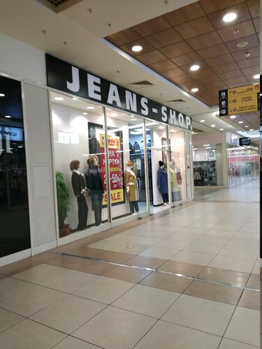 Jeans shop hotsell