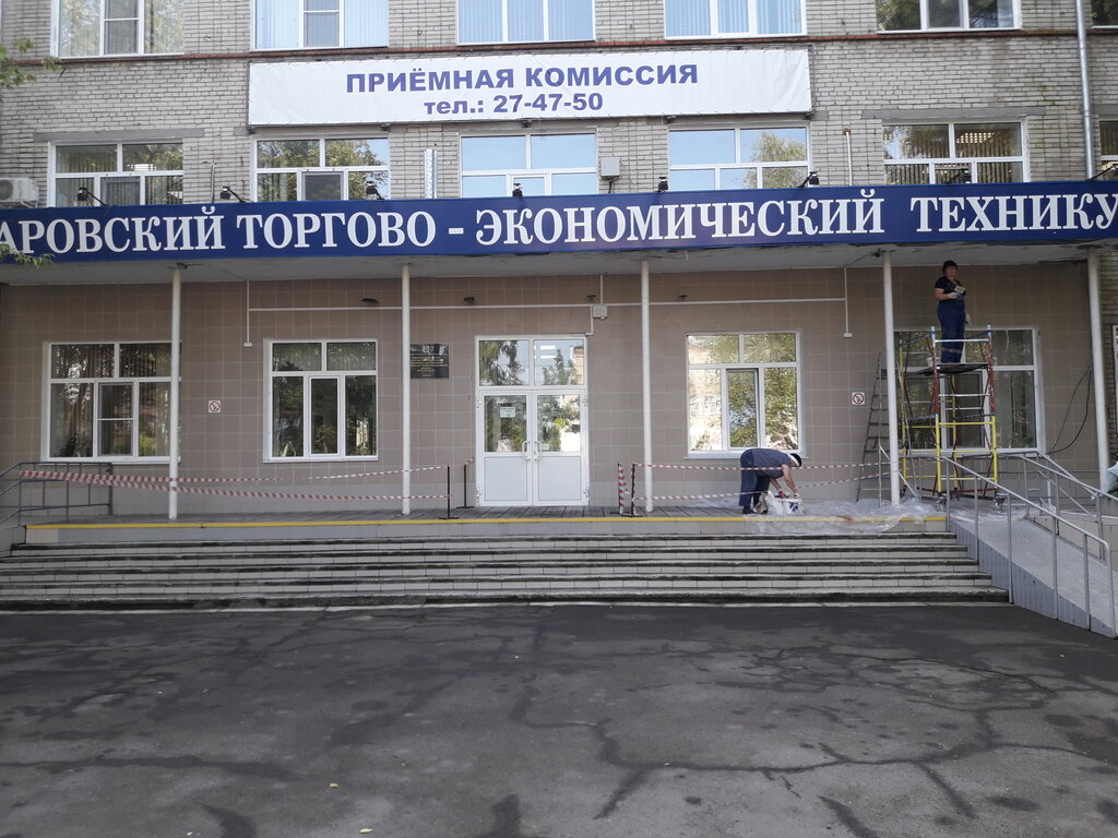 Автомобильный техникум 9