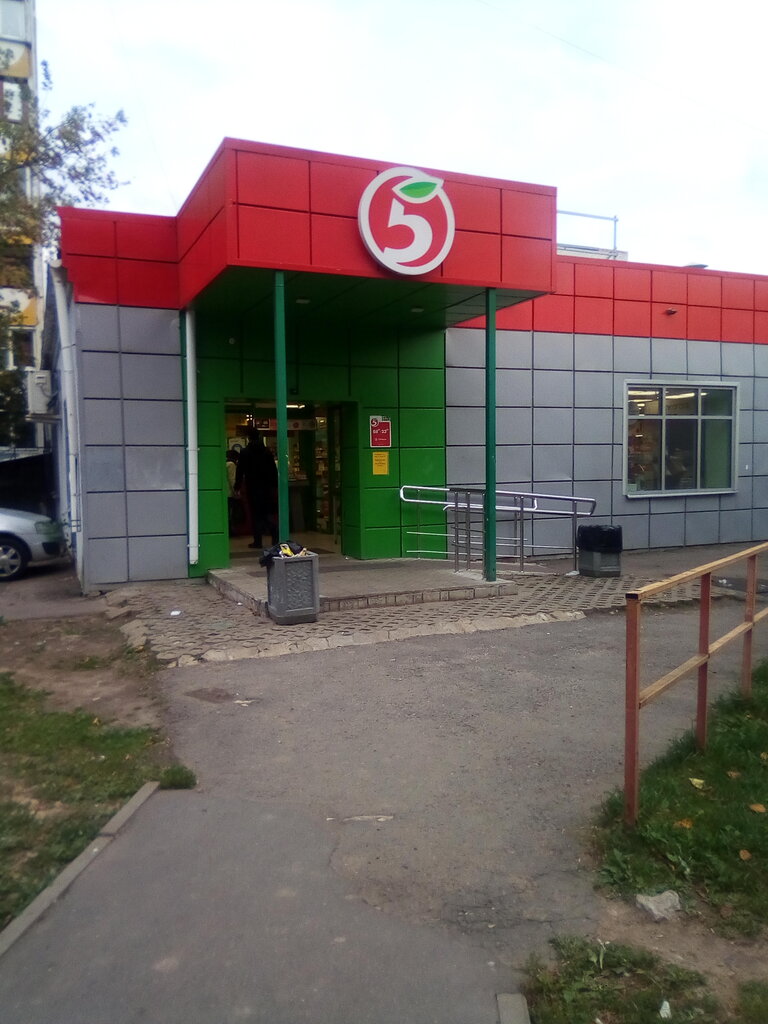 Супермаркет Пятёрочка, Подольск, фото