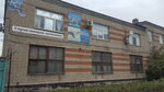 Сбс-ржк Плюс (Путейская ул., 4), офис организации в Ельце