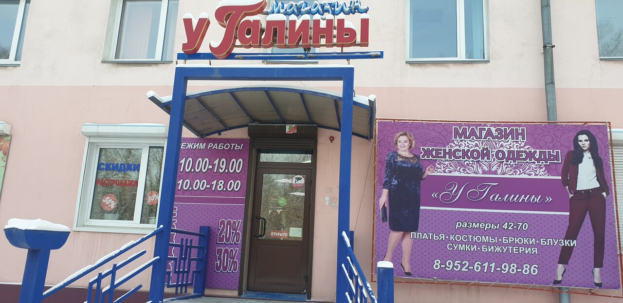 Банк карта 38 ру усолье сибирское