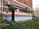 Vinyl 12 (Urban-type settlement of Medvedevo, Loginova Street, 6), renovación de los componentes no mecánicos de vehículos