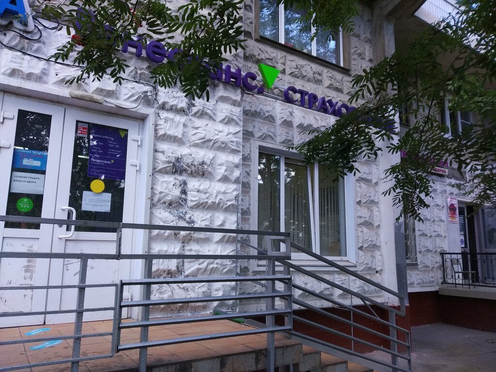 Ренессанс страхование осаго воронеж