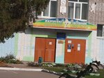 Detsky sad № 75 (Kirova Avenue, 295) ، مركز الرعاية النهارية، رياض الأطفال