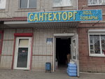Avtogarant (Michurina Street, 25/10), heating equipment and systems