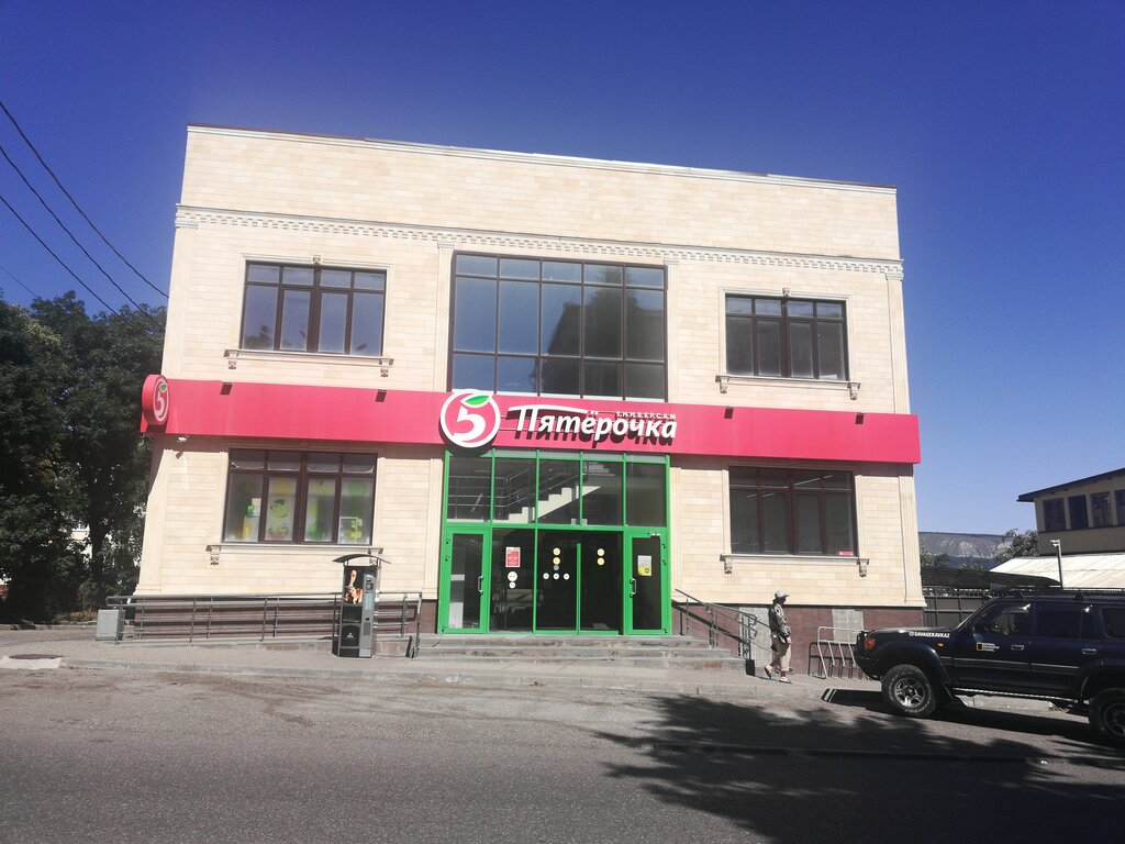 Supermarket Pyatyorochka, Kislovodsk, photo