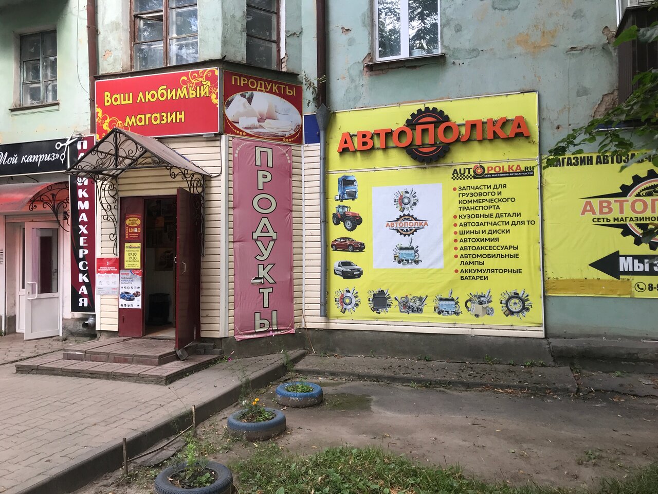 Красноармейское шоссе вязьма карта