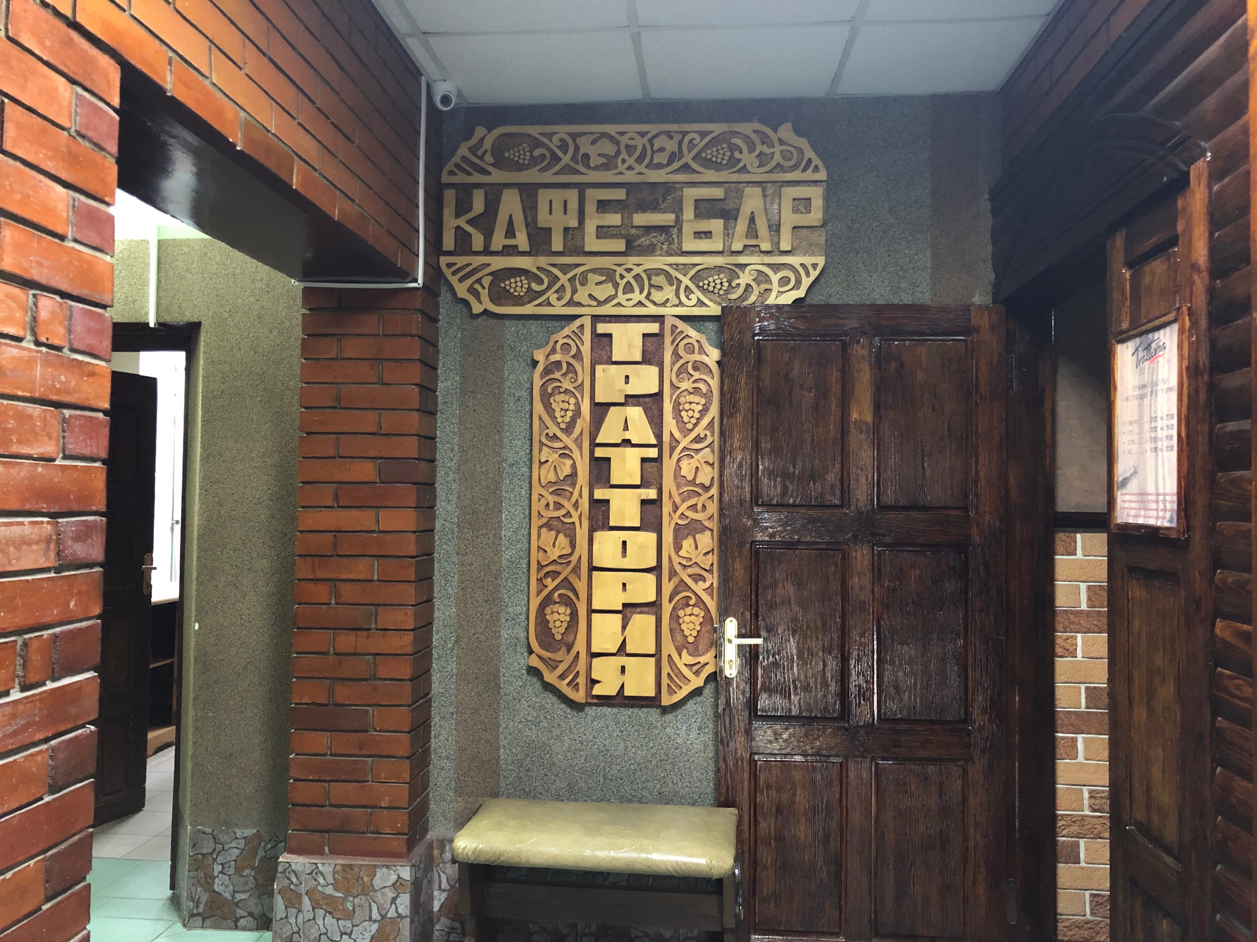 Фото Родник