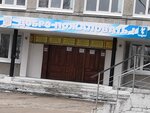 Municipal budget educational institution Secondary school № 15 (mikrorayon 6A, 16) ، مدرسة