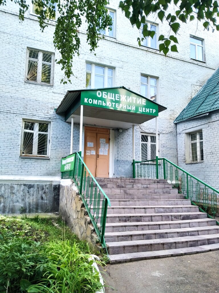 كانتين Студенческая столовая ، ، صورة
