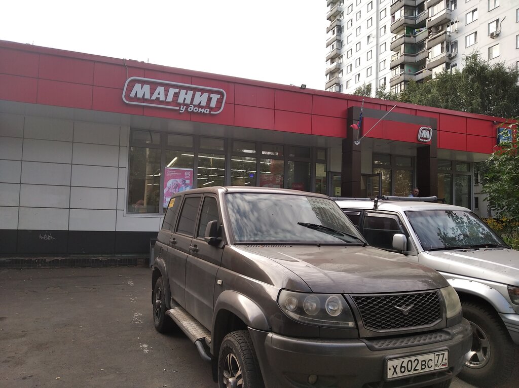 Supermarket Magnit, Moscow, photo