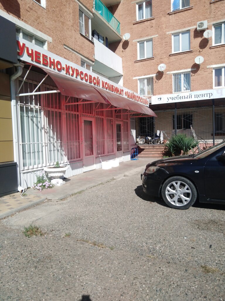 Укк нива новочебоксарск