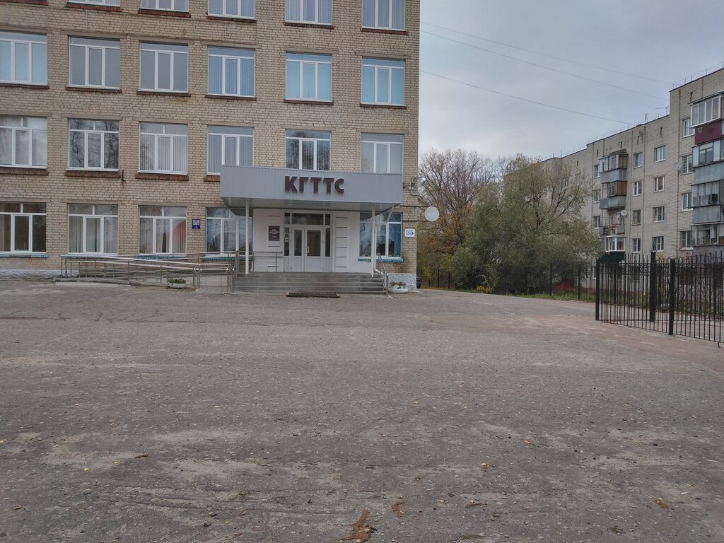 Автомобильный колледж курск