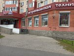 Korolevstvo tekhniki (Savushkina Street, 127) ، متجر بيع الأجهزة المنزلية