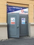 E-Tape (Moskovskiy Avenue, 151А) ، متجر قطع غيار ولوازم السيارات