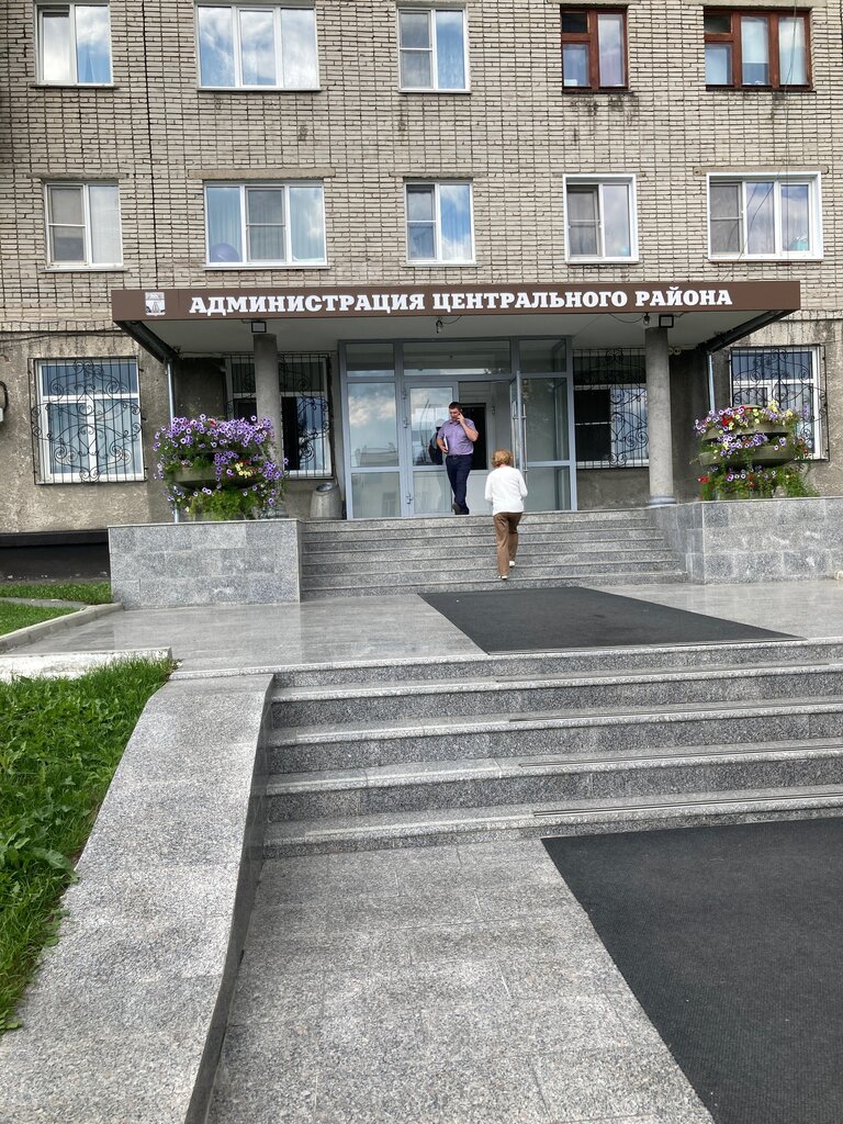 Администрация Центрального района Санкт-Петербурга, администрация, Невский просп