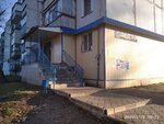 Продукты (posyolok Vostochny, 7), grocery