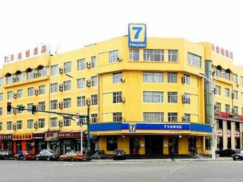 7 Days Inn Harbin Conference and Exhibition Center
