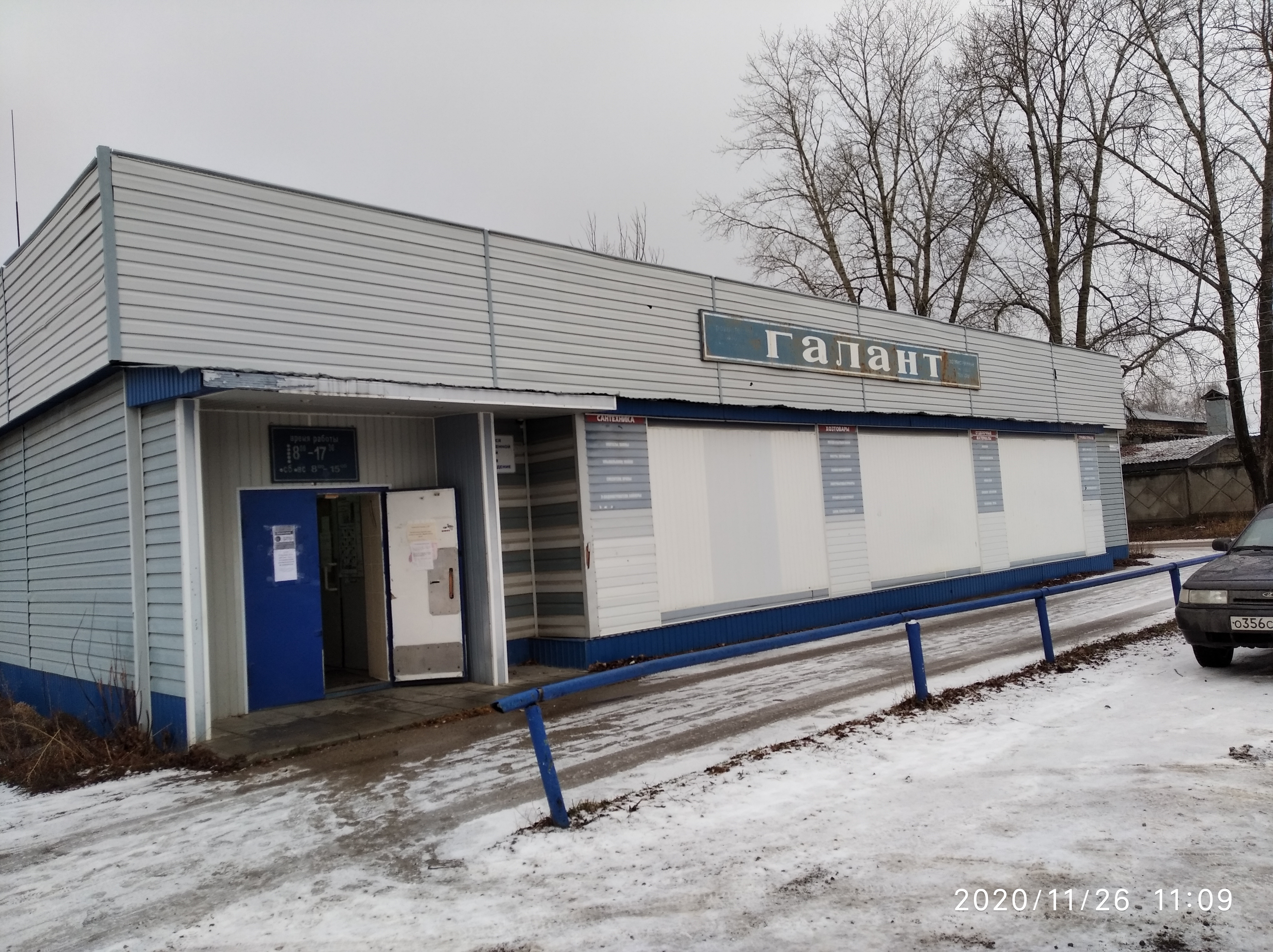 Вакансии Логистического центра Магнит в г. Дзержинск Приглашаем на работу в Логи