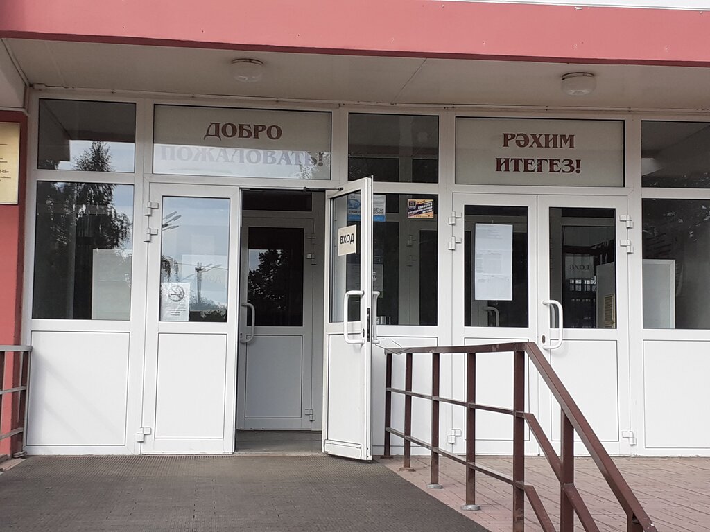 Lyceum Litsey № 145, Kazan, photo