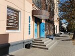 ОдинМир (ул. 9 Января, 30, Воронеж), помощь в оформлении виз и загранпаспортов в Воронеже