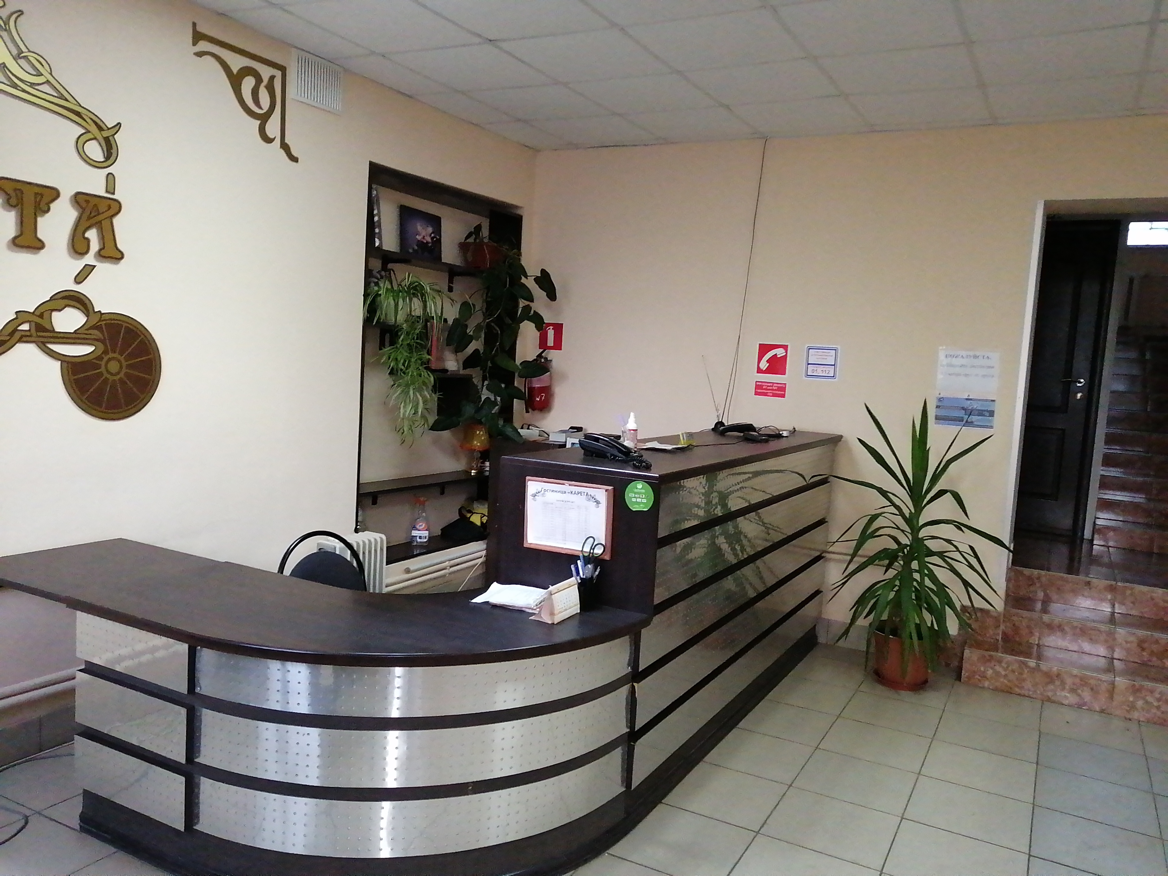 Фото Карета